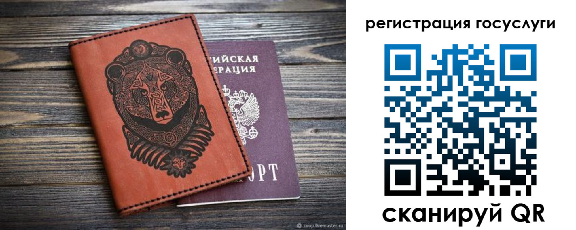 временная регистрация в квартире в Буйнакске