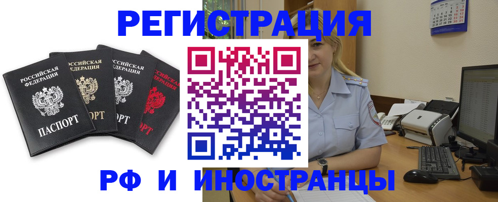 регистрация для школы в Буйнакске