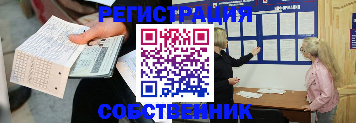 регистрация для дет. сада в Буйнакске